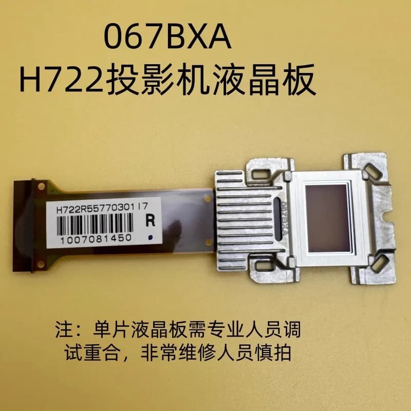 Proiettore originale nuovissimo pannello LCD 067BXA H722 PER Epson CB-U04 U32 2245U 1450UI 1460UI 1470UI 696UI