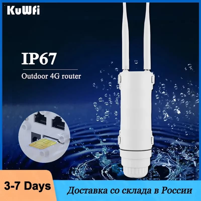 KuWFi Router WIFI 4G esterno CAT4 300Mbps Wireless AP WIFI Extender a lungo raggio IP67 Ripetitore WIFI impermeabile con scheda SIM