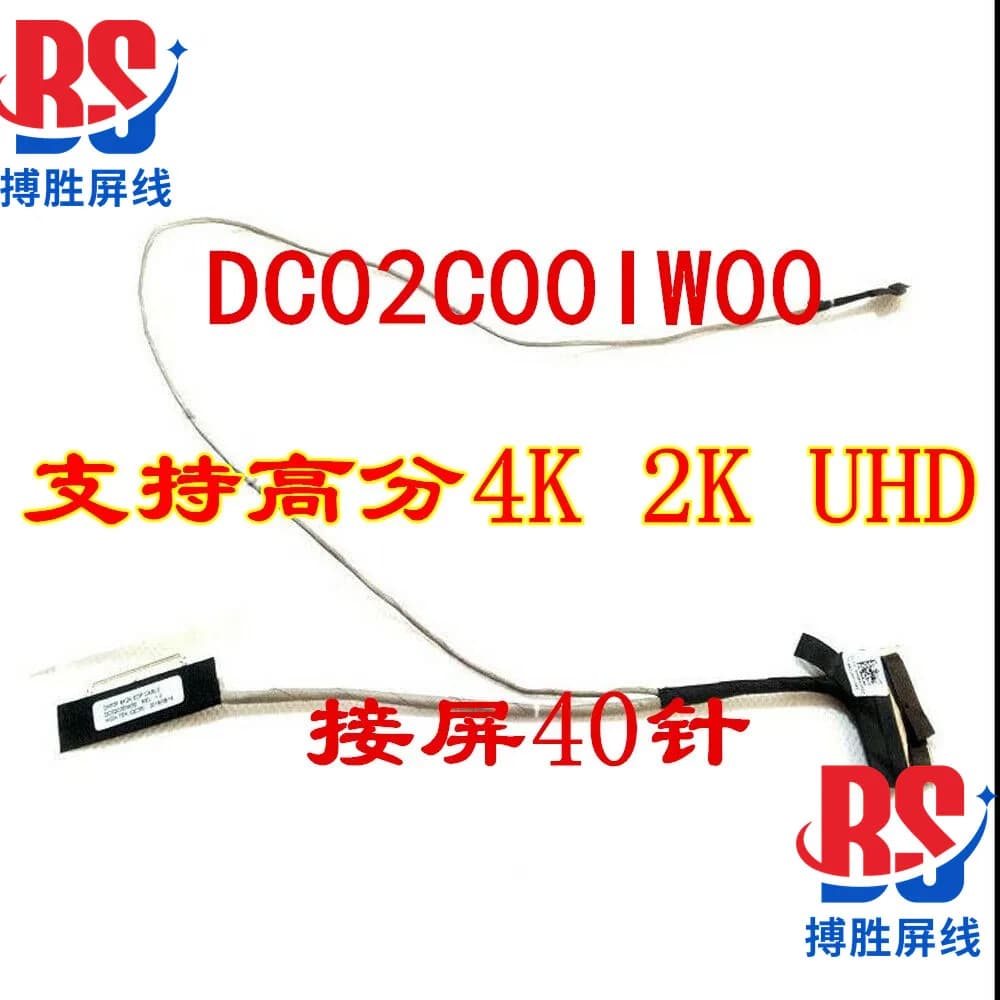 Cavo schermo N17C1 per Acer Marauder AN515-41-42 AN515-54 PH315-51