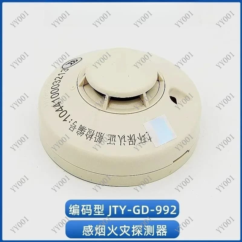Marine Fire Alarm Smoke Detector JTY-GD-ZM992, Photoelectric Sensor With CCS Classification Society Certificate