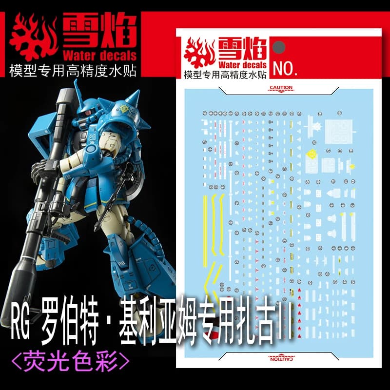 Modello decalcomanie acquascivolo decalcomanie strumento per 1/144 RG Robert gillei's Zaku II Sticker modelli giocattoli accessori