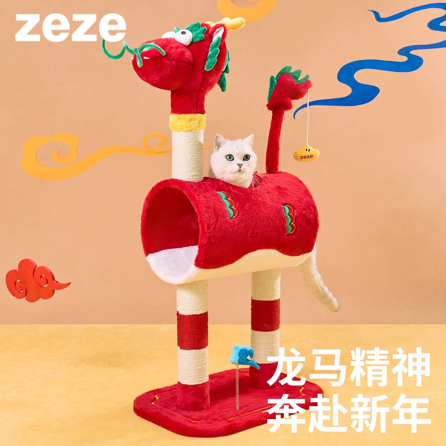 Dragon horse cat climbing frame is small, scratching board, cat nest, cat scratching column is integrated
