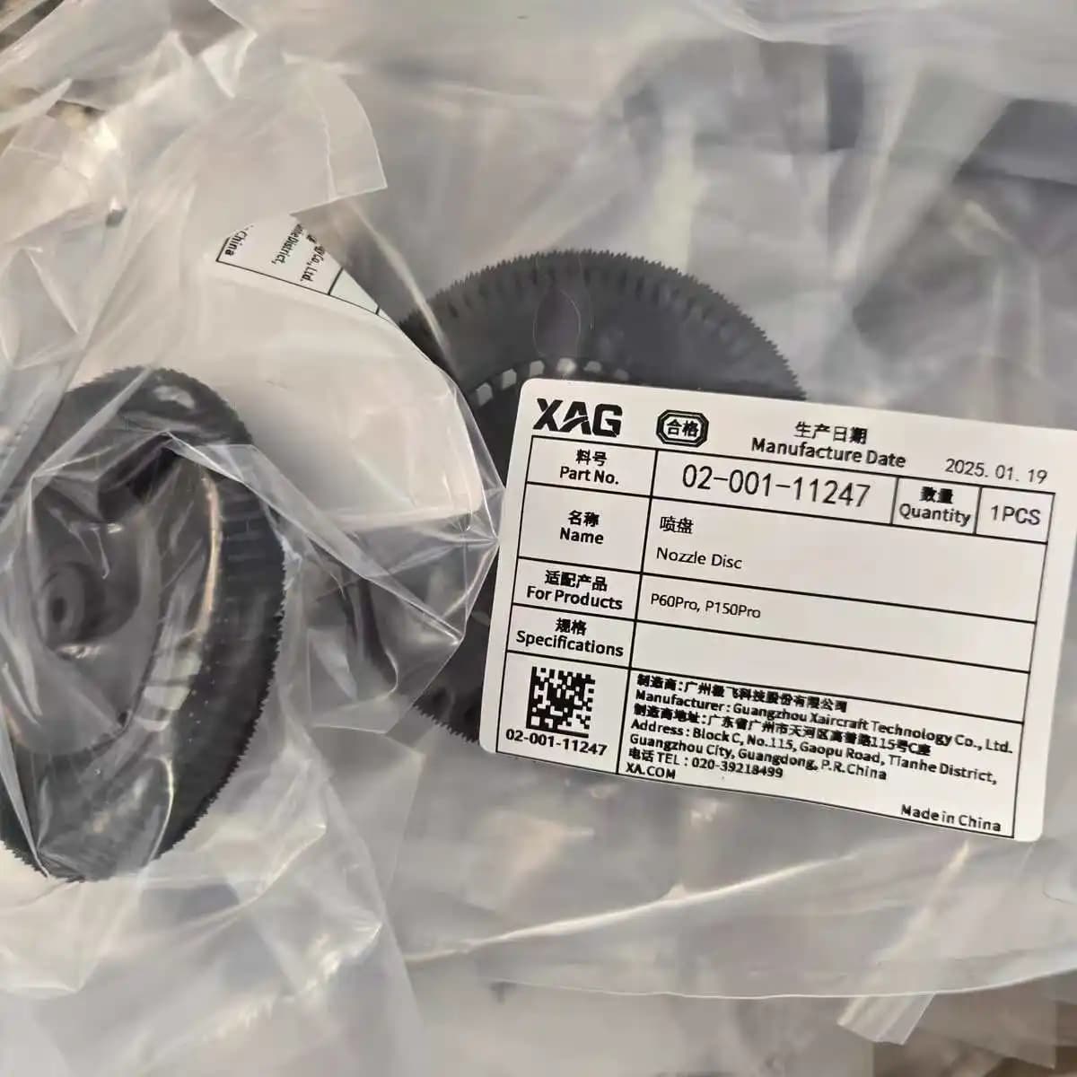 5PCS/10PCS Spray nozzle disc kit part for Agras XAG P150Pro/P60Pro agricultural drone accessories 02-001- 11247