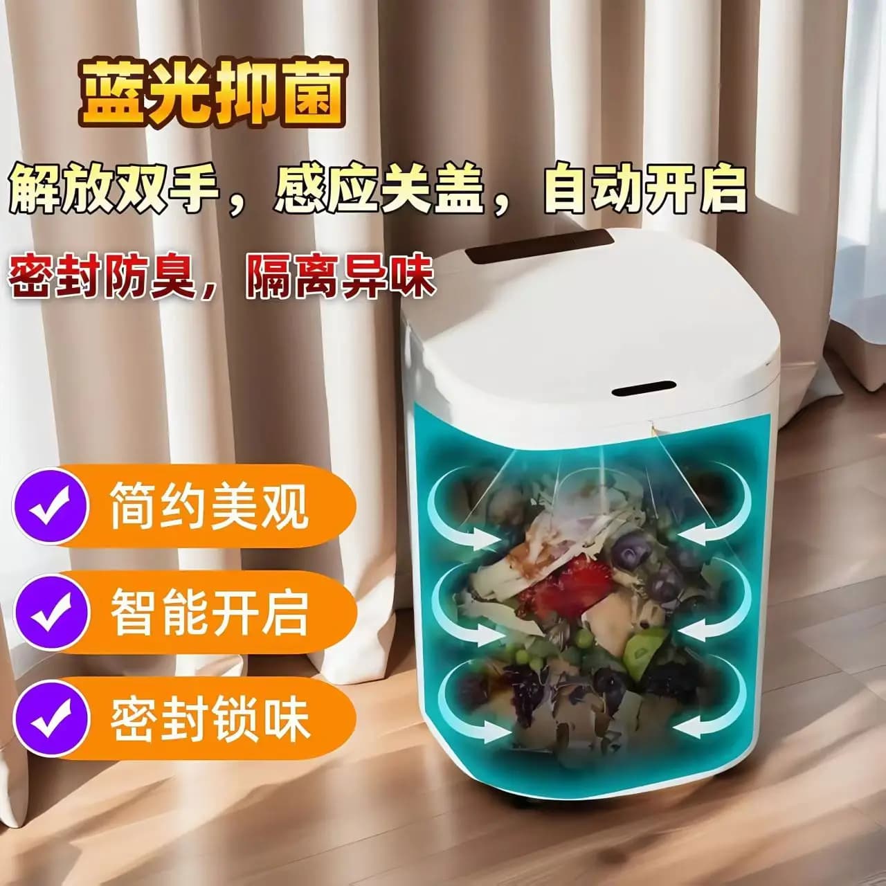 2025 new intelligent sensor trash can large capacity pure white hotel toilet household with lid wastebasket wastepaper bucket