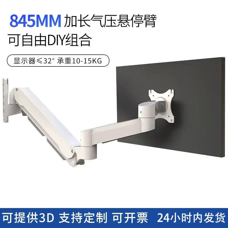 Extended Swing Arm Wall Mount Monitor Bracket, Lockable Display Stand 15KG Load Capacity for Industrial & Medical Equipment
