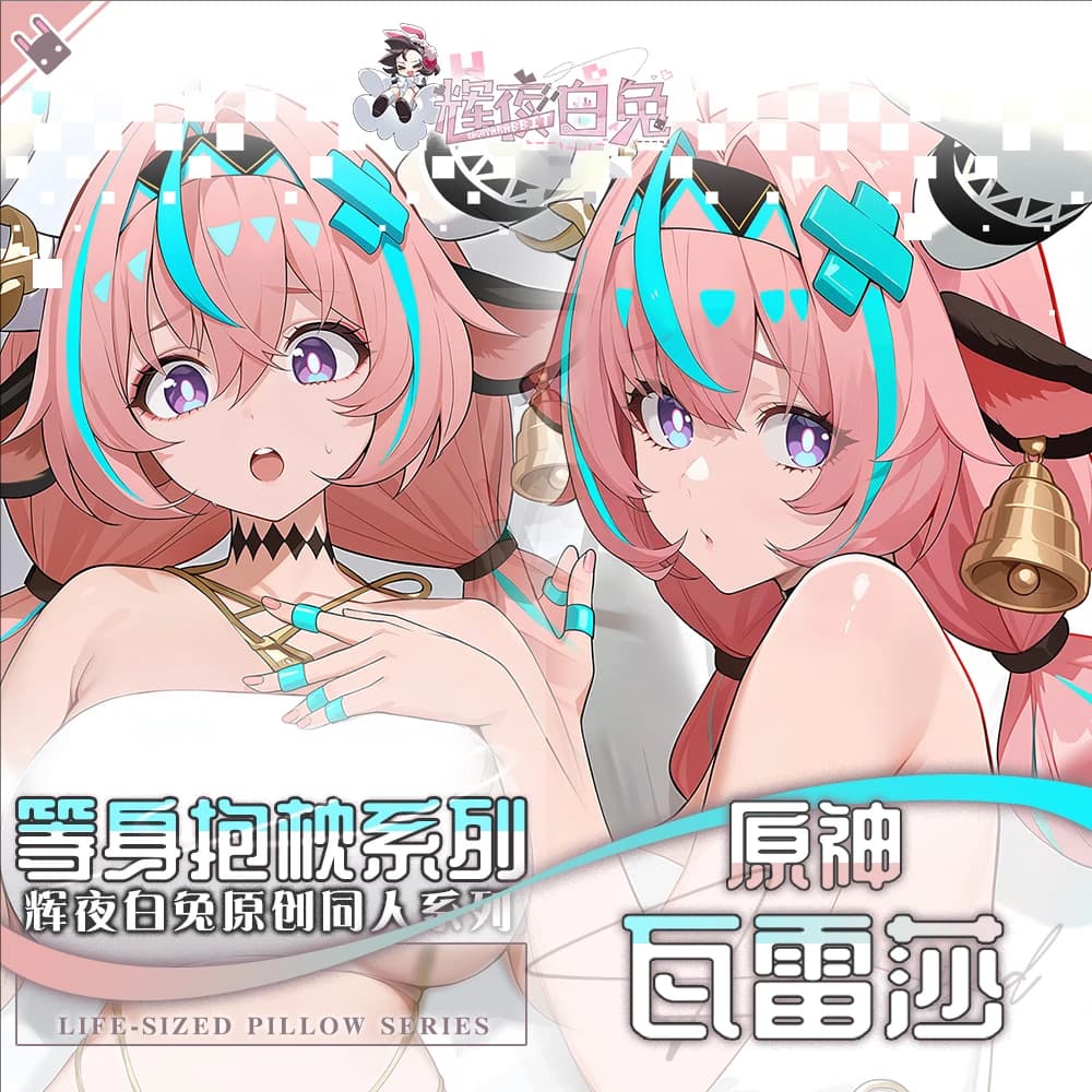 Genshin Impact Varesa Anime Gioco Dakimakura Hing Federa per il corpo Cuscino Otaku Fodere per letto Natale