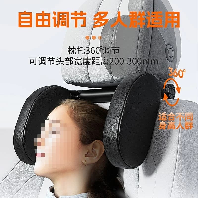 Adjustable car creative car interior products side rest children travel sleep U-shaped cotton neck pillow