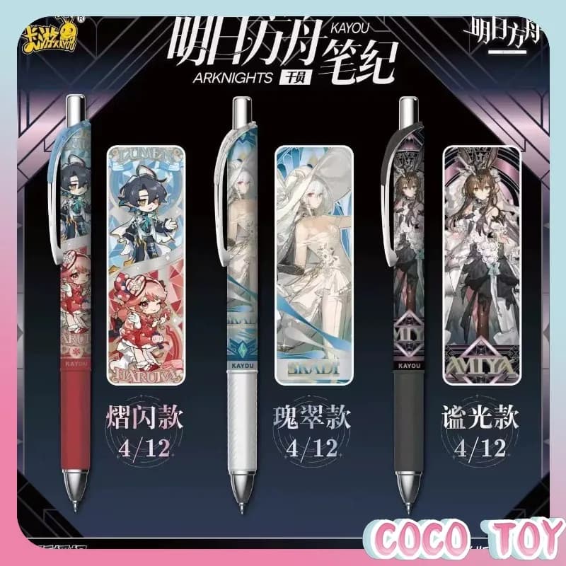 Authentic Kayou Arknights Black Gel Pen Elite Vol.1 Premium Full Case Official Licensed Anime Students Writing Stationery