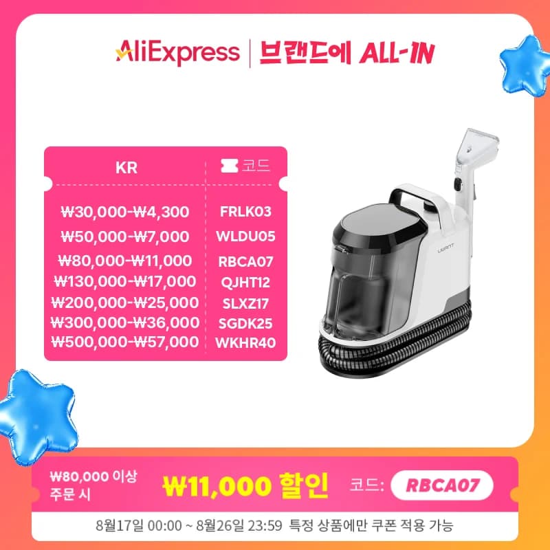 UWANT Y100 차세대 습식 패브릭·펫 전용 청소기, 18,000Pa 초강력 흡입력, 카페트·소파·매트리스 얼룩·냄새 제거 전문가급 딥클리닝 멀티 클리너, 침구청소기, 스팀 습식 청소기