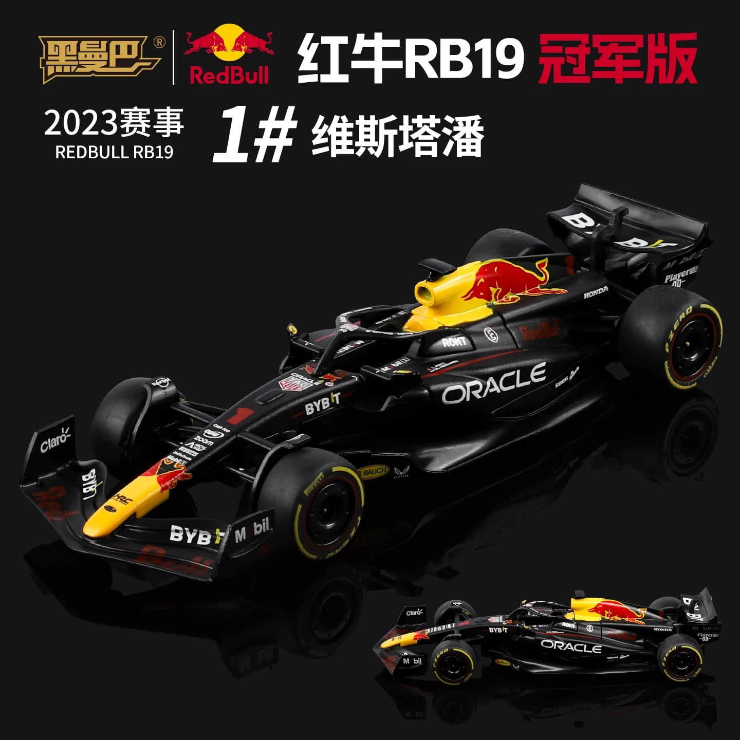 1:43 Simulation Red Bull RB19 Alloy Formula Racing Model Static Car Ornament Collection Gift Desktop Decoration Gift