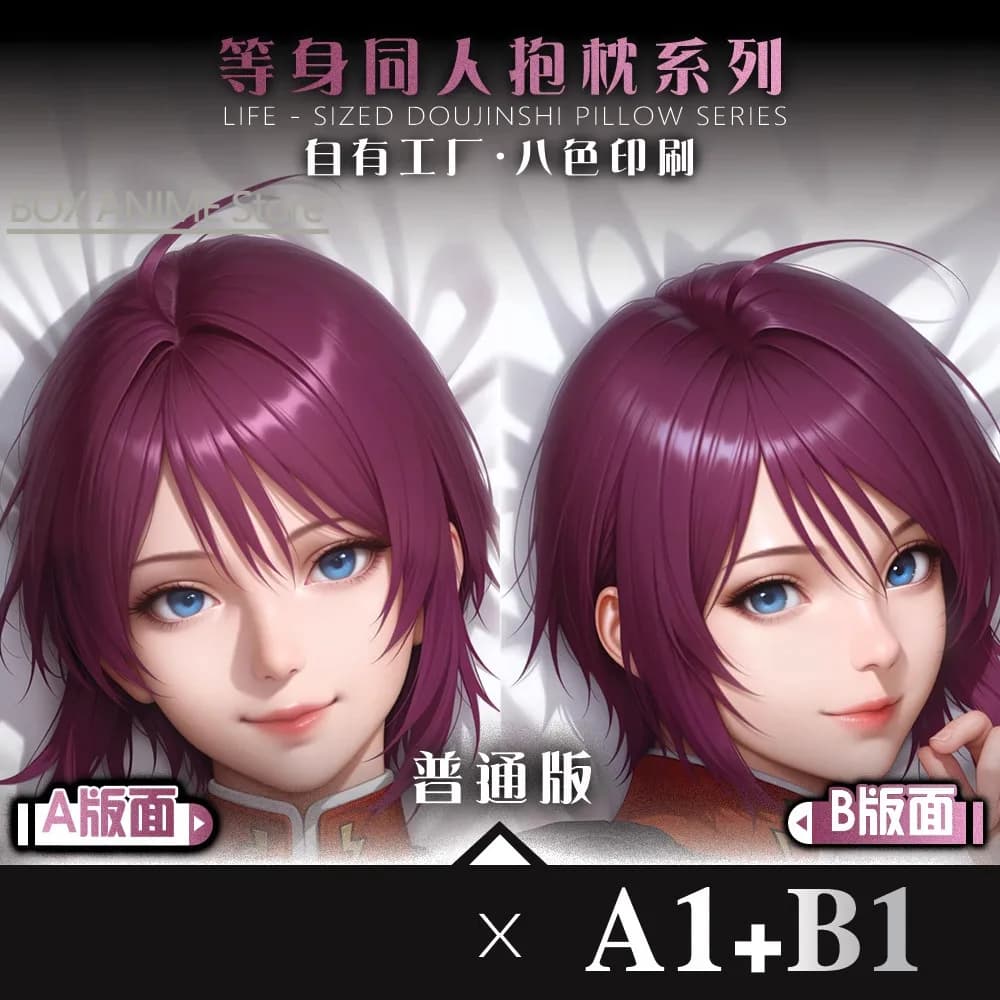 Honkai: Star Rail Herta Dakimakura Hing Body Federa Cuscino Otaku Fodere per letti Gioco anime di Natale