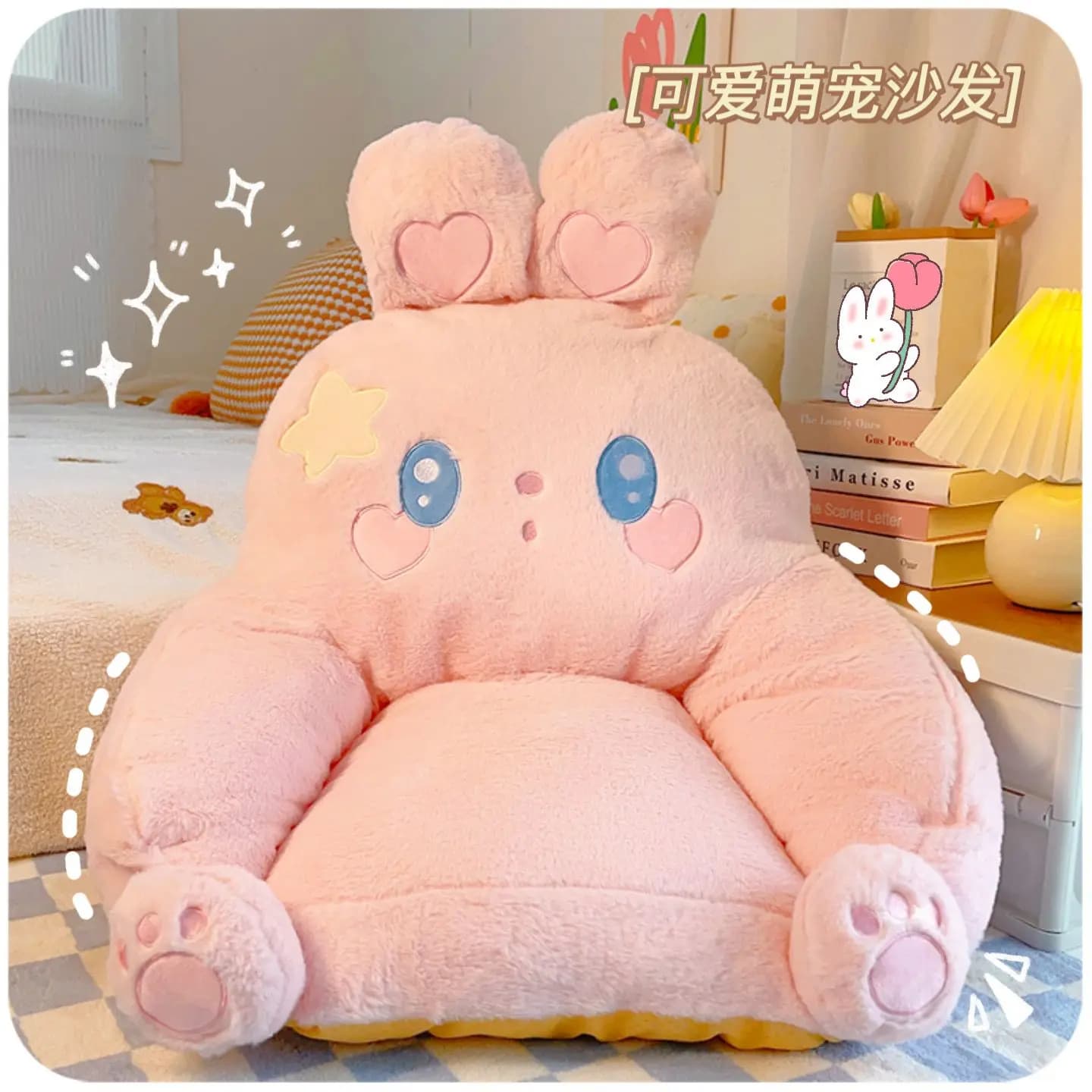 Soft Integrated Lazy Small Sofa Household Tatami Mats Balcony Bedroom Decoration Seat Backrest Cushion Office Chair Ground Decor