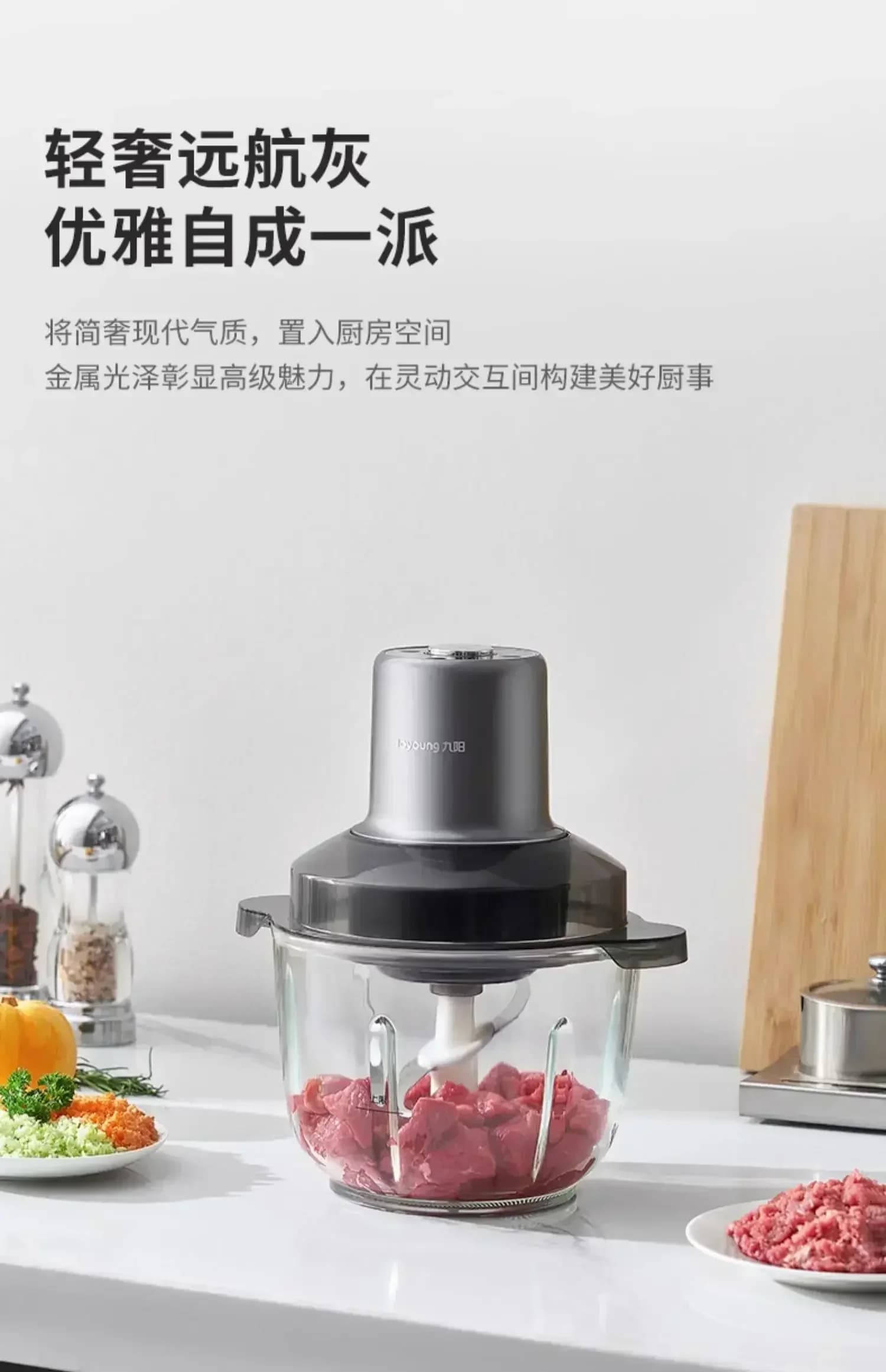 Meat grinder household mixer electric food processor blender multi-function fully automatic household minced meat