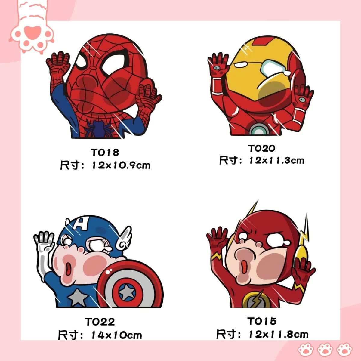 Wall decals for cars Avengers Wall decals Marvel Iron Man Glass for windows Waterproof solar protection Wall decals anime Peripheral Souls