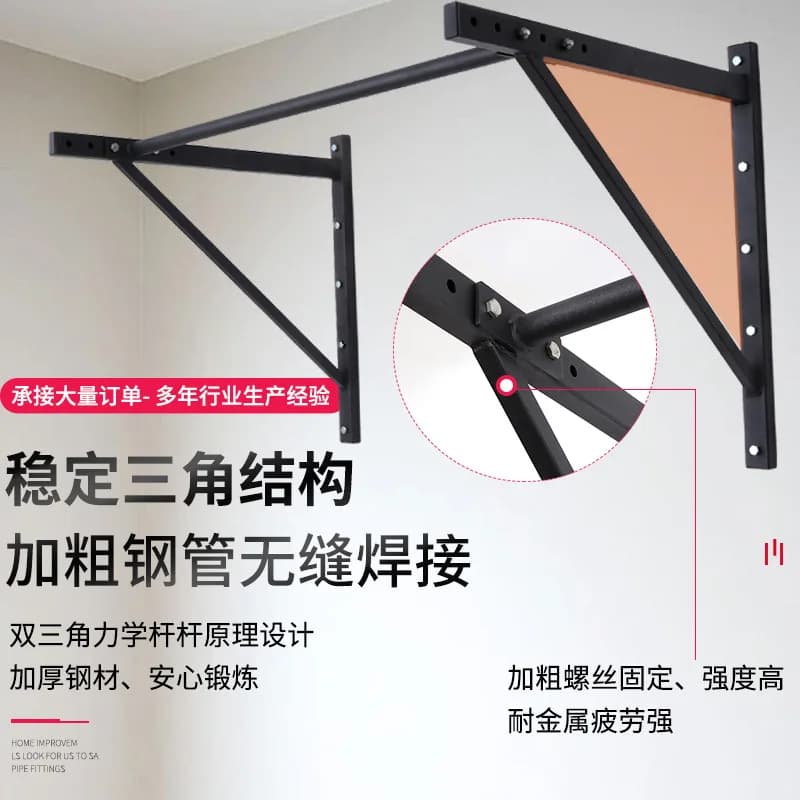 Stainless Steel Wall Traction Bar, Universal Training Equipment