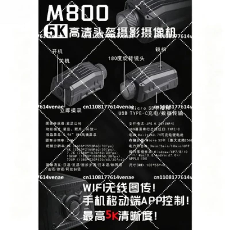 5K HD Helmet Camera, Waterproof Sports Action Cam with Wide Angle Lens