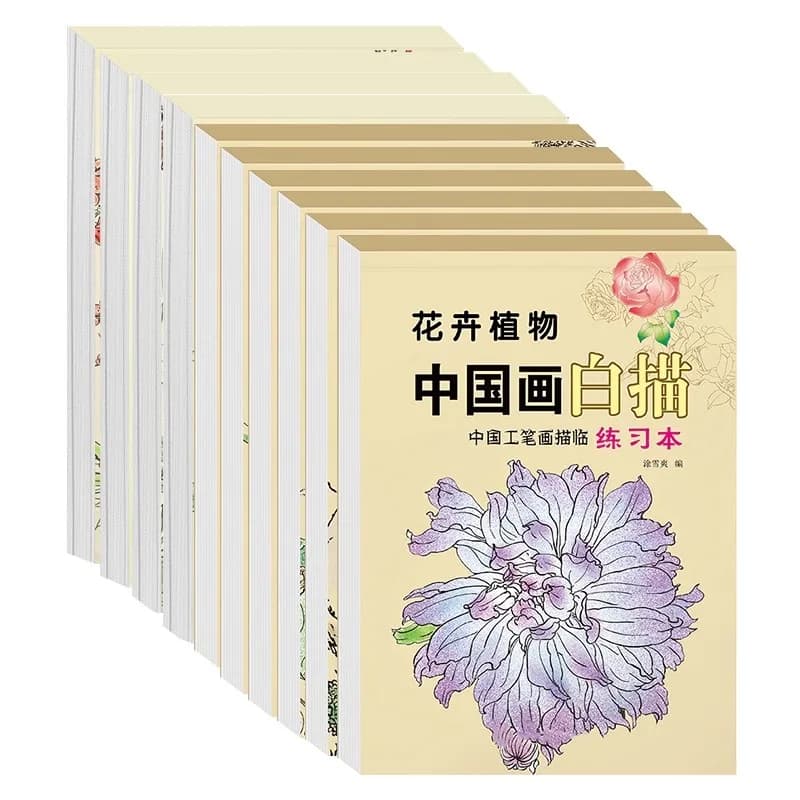 Chinese Painting Bai Miao Line Drawing Copybook - Flowers Birds Fish Insects Landscapes Sketch Practice Book for Beginners Kids