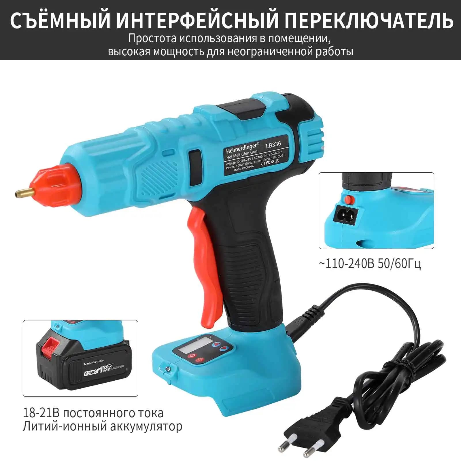 Pistola per Colla a Caldo Heimerdinger 18V con Batteria al Litio, 110-240V, Mini Pistola Termica Elettrica per Casa con Display, Strumento di Riparazione