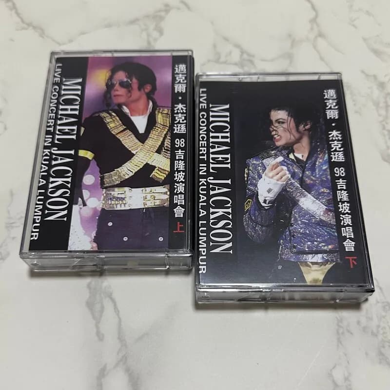 Michael Jackson Live Concert in Kuala Lumpur Live Pop Music 2Pcs Audio Cassette Tape Vintage Tape for Music Lovers Collection