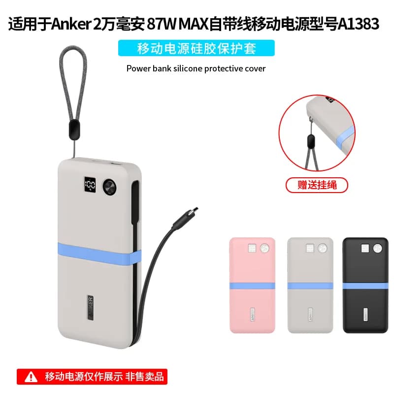 for Anker 20000mAh 87W A1383 Power Bank Protective Soft Silicone Shockproof Dustproof Anti-Scratch Travel Storage Bag Cover Case
