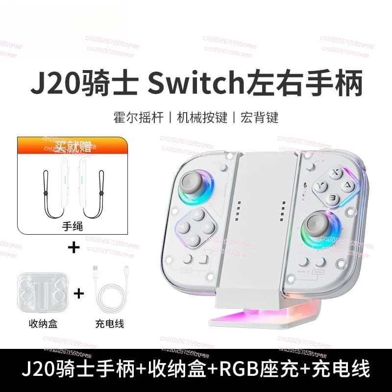 Maniglia sinistra e destra Sensore Hall Joystick Controller di gioco Bluetooth wireless
