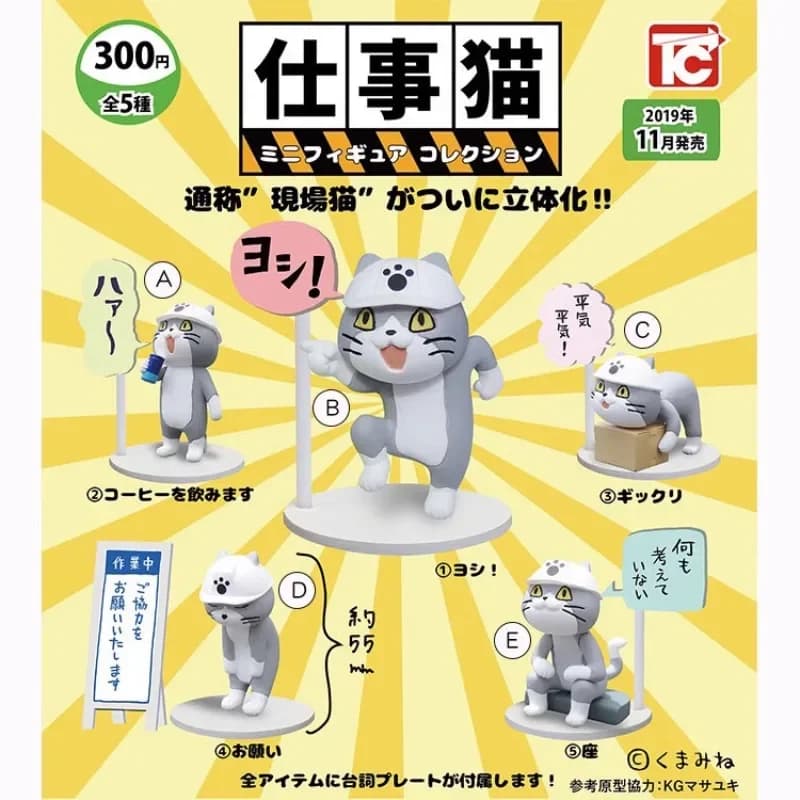 Original Toys Cabin Gashapon Cute Working Cat Build Figurine Anime Kawaii Action Figure regalo per bambini