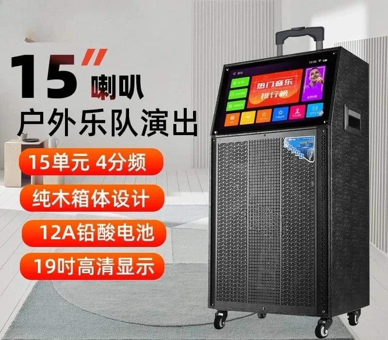 Stereo da danza quadrata con schermo di visualizzazione altoparlante domestico esterno senza fili danza k canzone karaoke macchina per canto