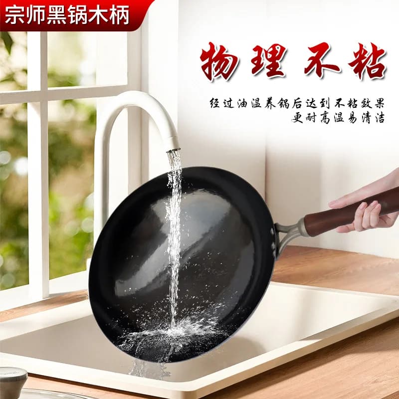 Handmade black Zhangqiu pentola - Antique method wooden handle pan