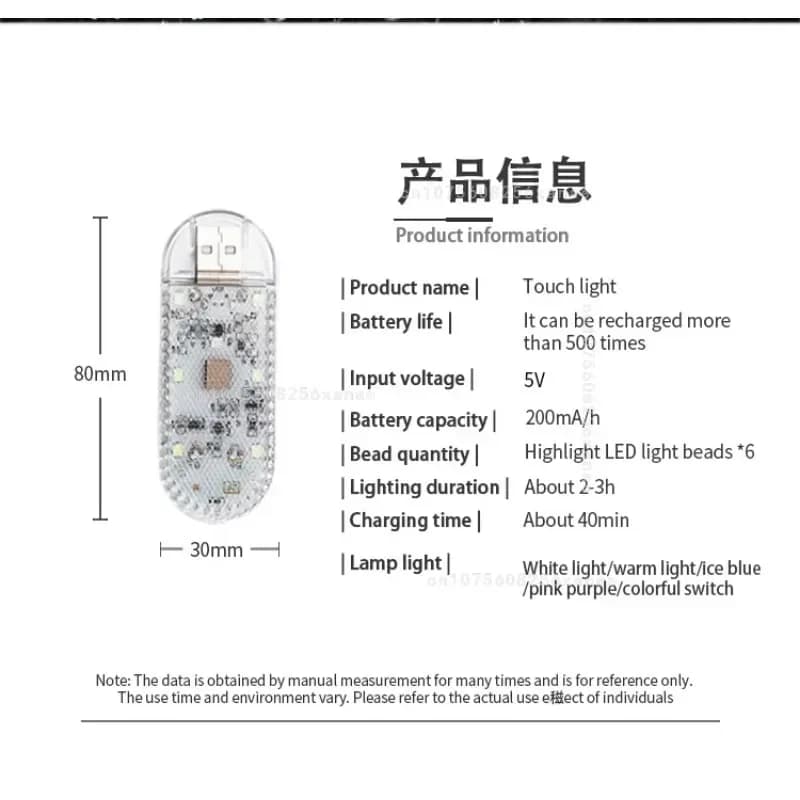 LED Car Mini Touch Light USB Charging Portable Auto Roof Ceiling Reading Night Lamp Wireless Car Decoration Ambinet Light