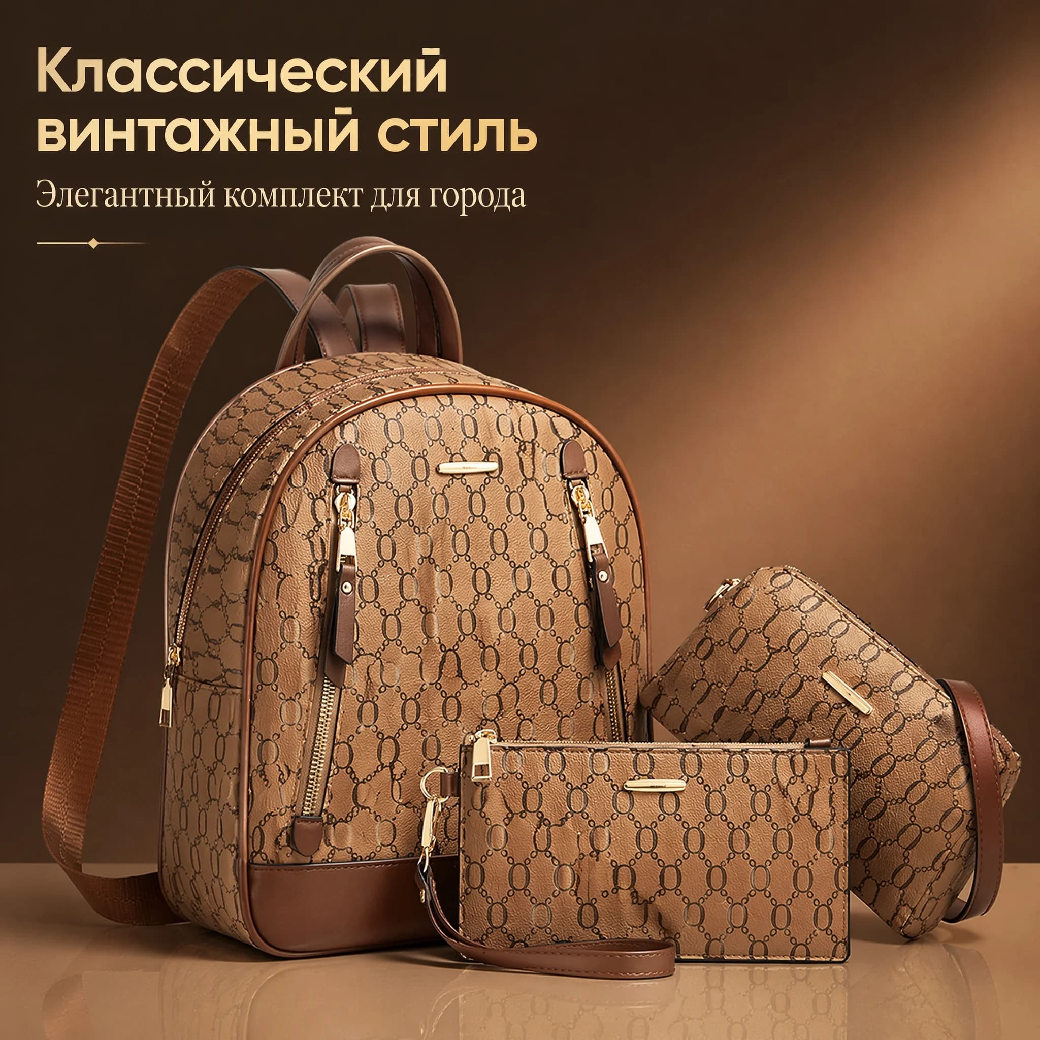 2026 New Fashion Korean Style 3-Way Women Bag, Trendy Shoulder & Backpack Multi-Use 3-Piece Mother-Daughter Bag Set