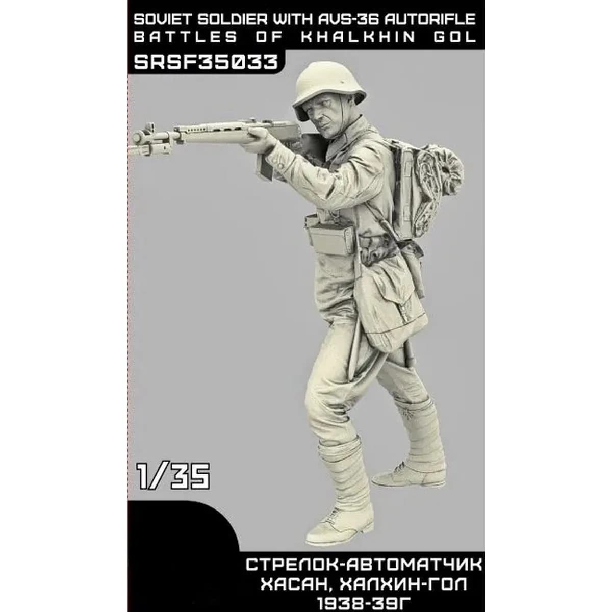 Kit modello in resina non verniciata 1/35, tema militare, soldato sovietico non assemblato e non verniciato GK