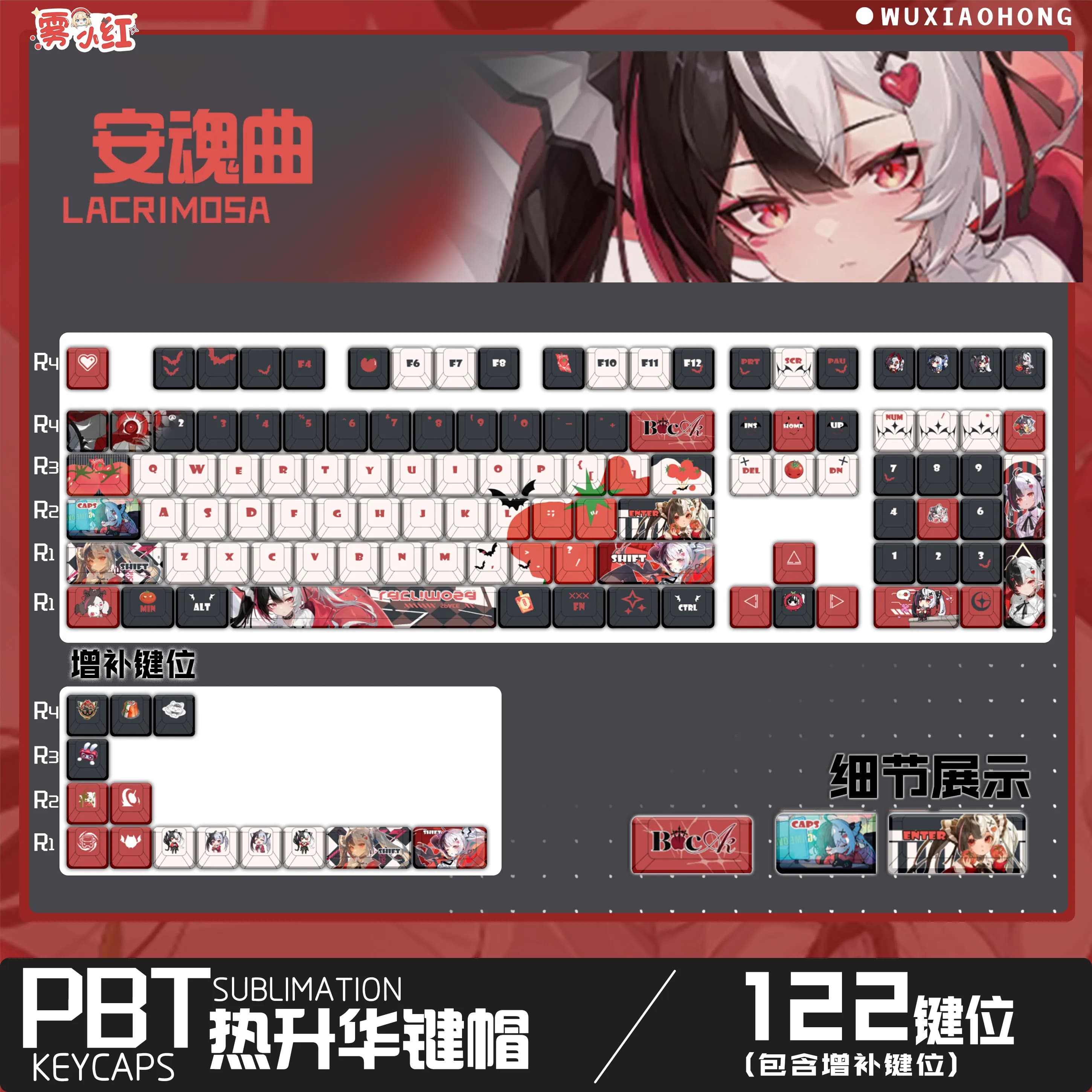 Lacrimosa 122 Keycaps Neverness To Everness DYE Sublimation Key Cover Cherry Cross MX Switch Key Caps for Mechanical Keyboard