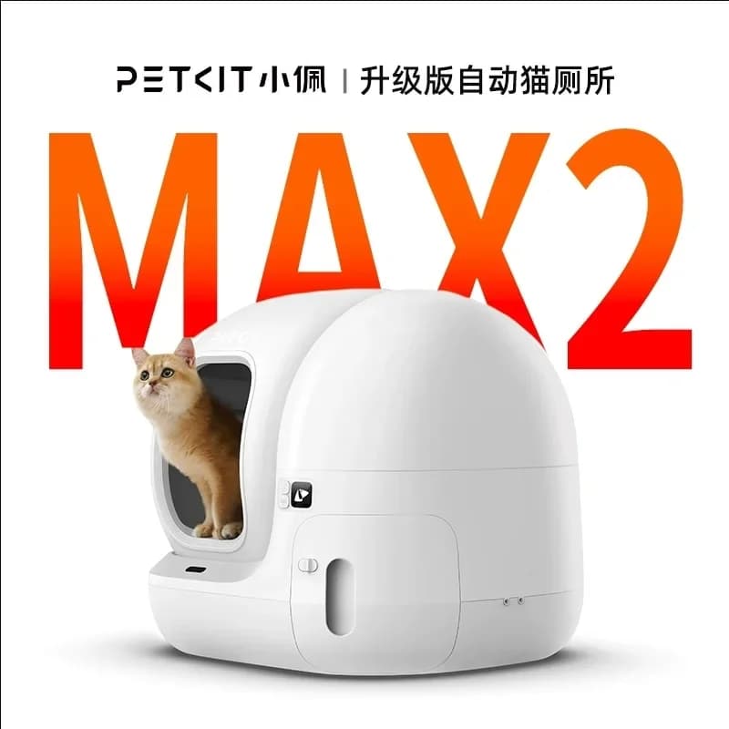 Xiaopei smart cat toilet MAX2 lettiera automatica per gatti di seconda generazione prodotti per gatti completamente chiusi elettrici di seconda generazione