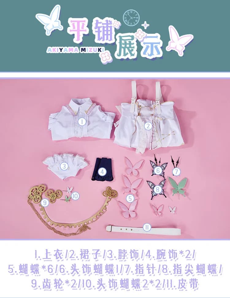 Newly AKIYAMA MIZUKI Cosplay costume Halloween costume Christmas costume Role PJSK Cute Dress S-XL Newly Dress Cure