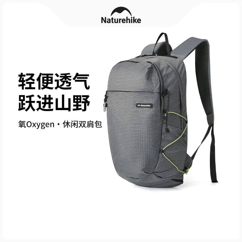 Naturehike 20L Oxygen Series Outdoor Travel Casual Backpack Hiking backpack Portable commuter bag