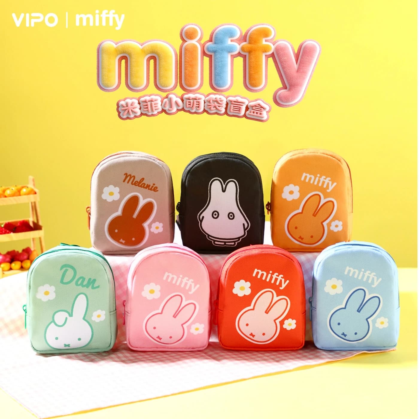 Genuine Vipo X Miffy Blind Box Borsa Piccola Portatile Due in Uno con Stampa Coniglio, Ciondolo per Borsa, Accessorio per la Conservazione Quotidiana, Blind Box