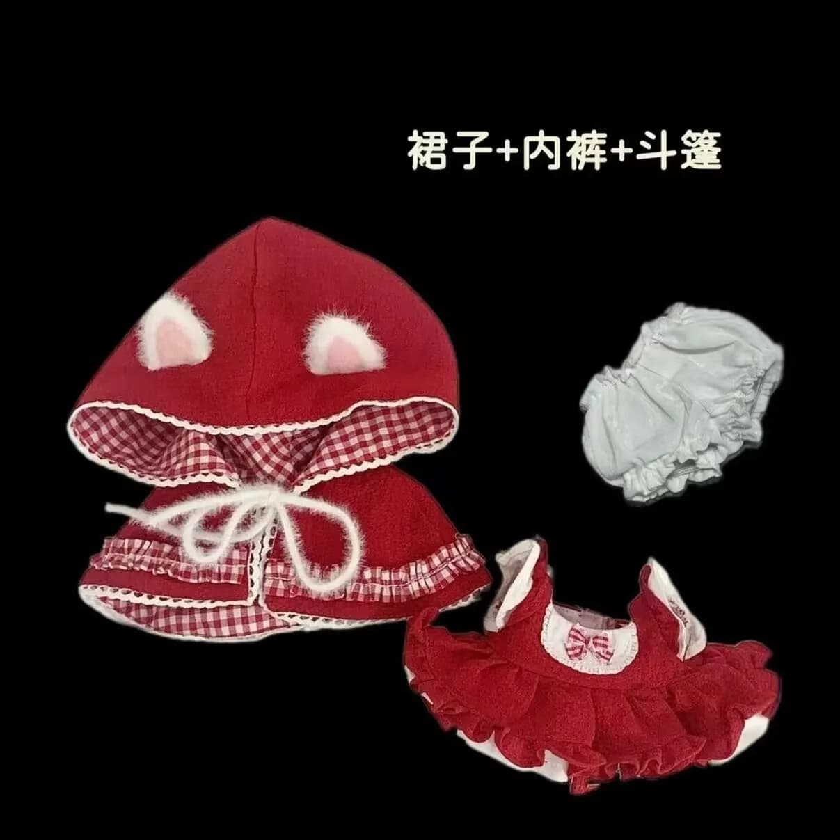 Vestiti per bambini da 20 cm, vestiti per bambole in cotone da 20 cm, piccolo Cappuccetto Rosso carino fiaba, vestito sostitutivo per bambole con attributo cosplay