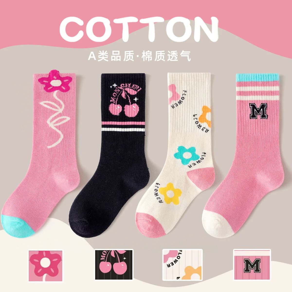 Kids Cotton Socks 4 Pairs Children's Calf Socks Pink Series Athletic Long Socks Breathable