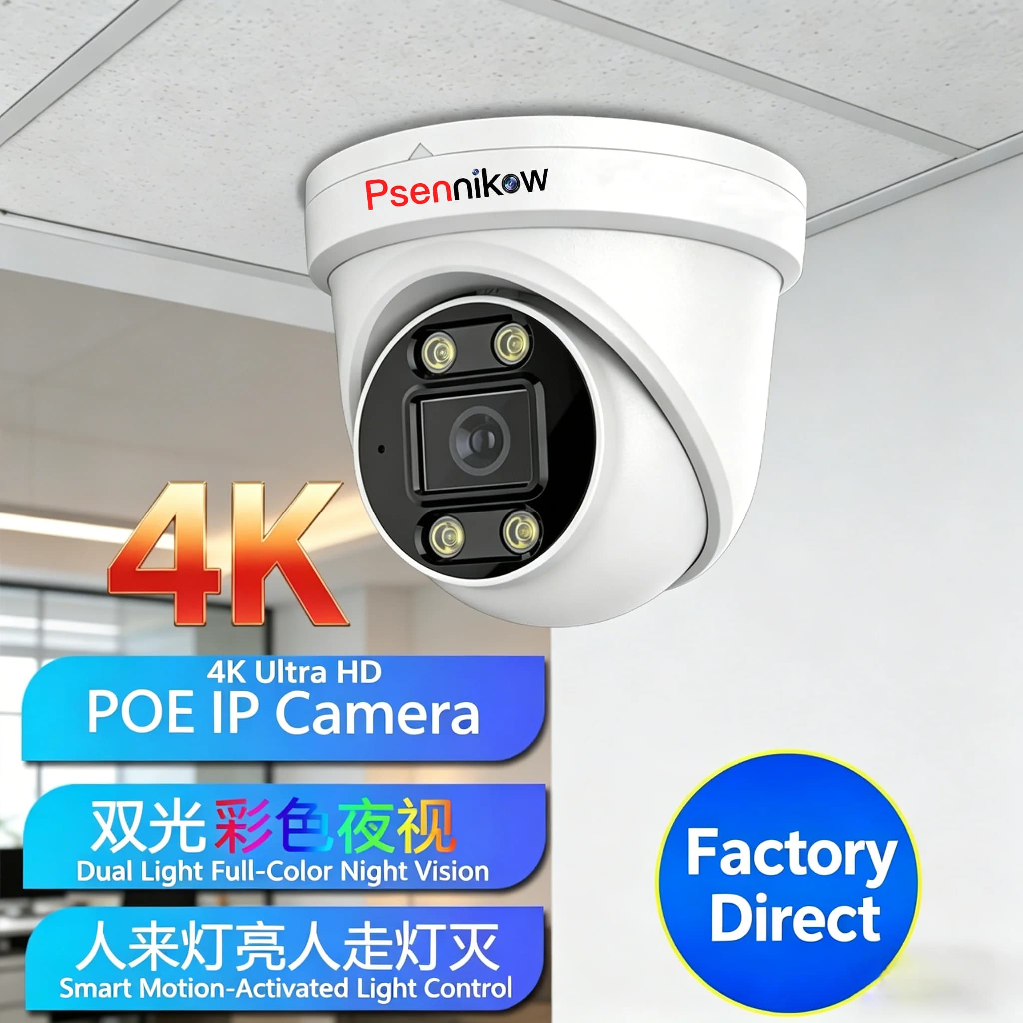 Telecamera IP Dome Psennikow 4MP/5MP/8MP H.265, Telecamera di Sicurezza CCTV con Audio Bidirezionale, Allarme Push, Onvif, Videosorveglianza Compatibile con NVR