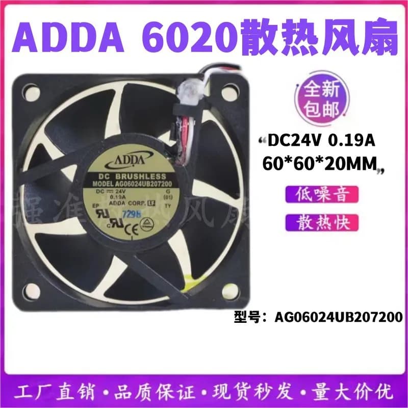 Nuova ventola di raffreddamento silenziosa per inverter AD06024UB207200 6020 24V 0.19A per ADDA