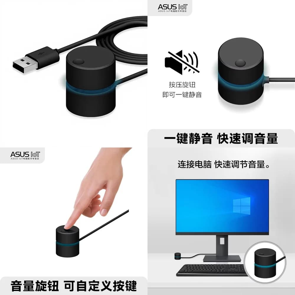 Manopola di controllo volume USB per laptop, computer desktop, controller audio multimediale, interruttore audio regolabile per Windows e Linux