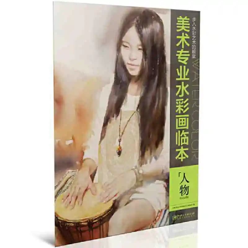 Art Professional Watercolor Copy Character Watercolor Copy Figure Gouache Copy Sketching Figure Watercolor Tutorial Book Libros