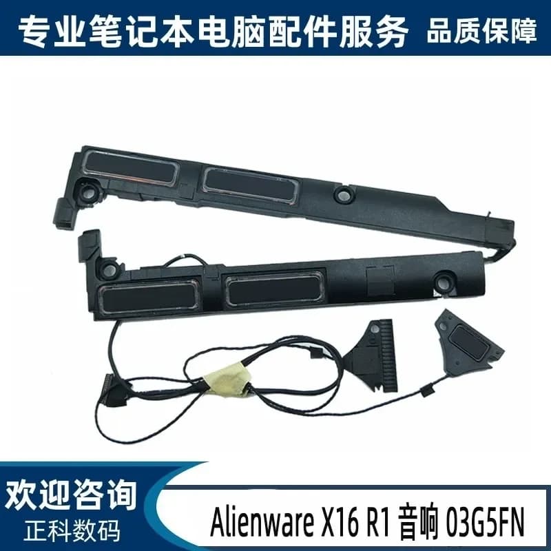 For Dell Alienware X16 R1 Speaker Built-in Speaker 03G5FN