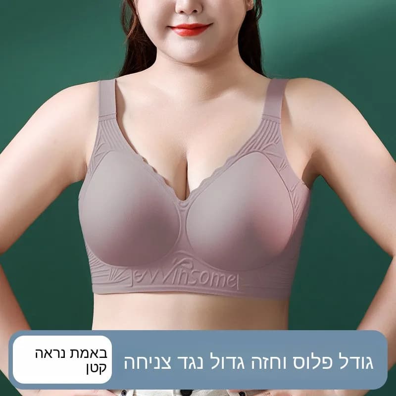 plus Size Seamless Sports Bra Large Cup Women's Underwear Gathered Luxury Nylon Fabric Low Waist Short Pants
