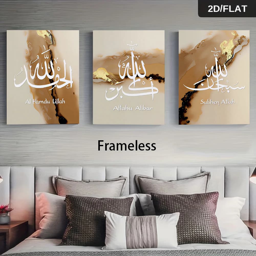 1 set of modern minimalist Islamic calligraphy triptych frameless decorative paintings Arabic calligraphy home decor gold textur