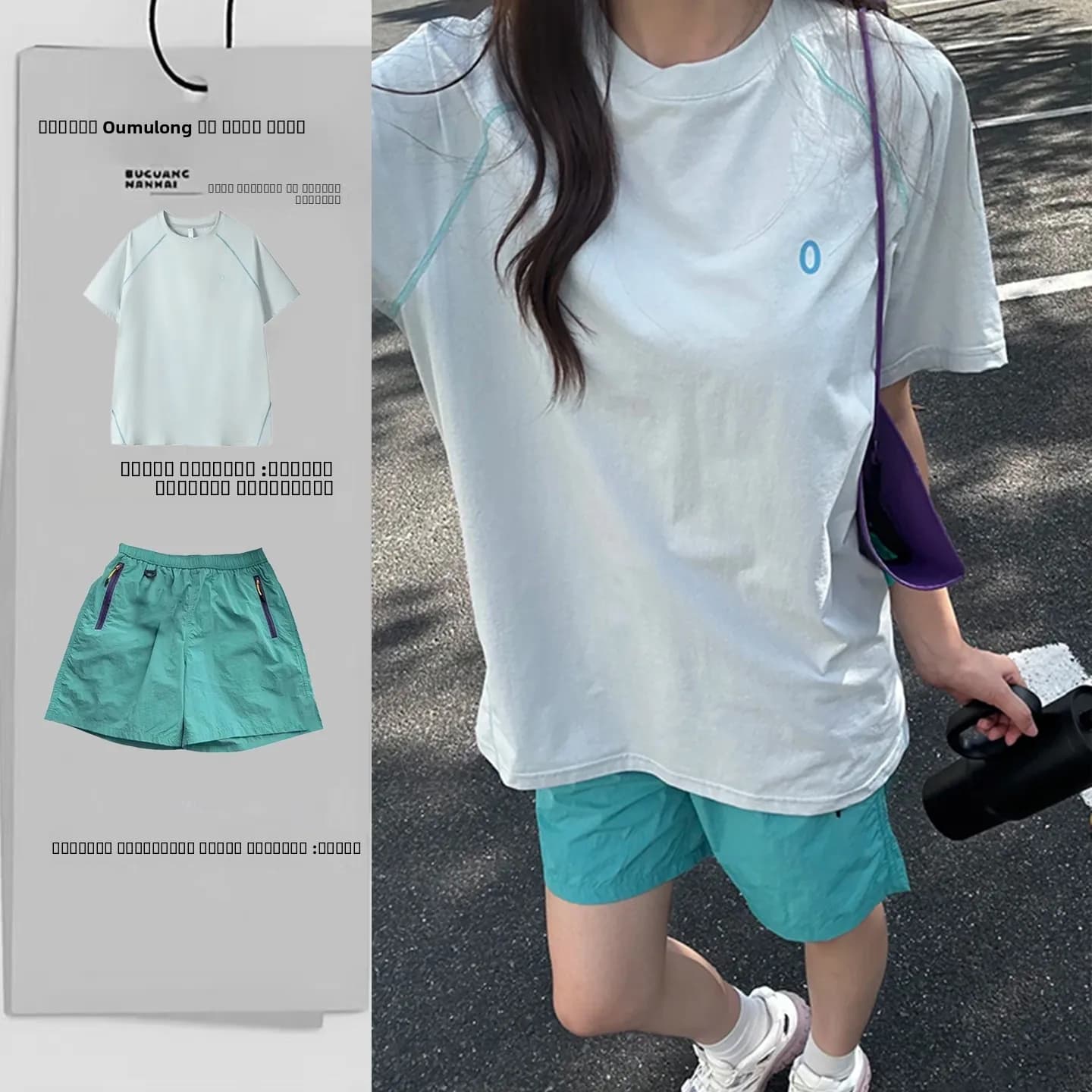 Blue T-shirt with quick drying in icy silk refreshing effect and outdoor cycling sports shorts, American style functional set for men and women