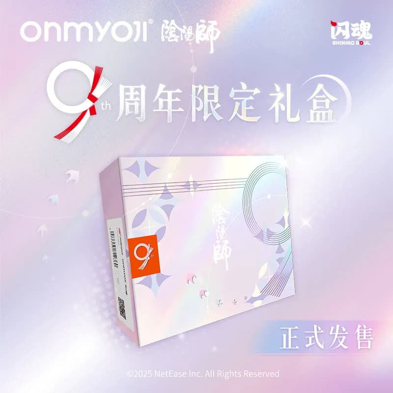 Onmyoji 9° Anniversario Edizione Limitata Box Shining Soul Prima Serie Carta Acrilica Ufficiale Brick NFC Card Skin Redemption