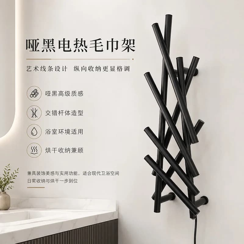 Intelligent electric towel rack 304 stainless steel towel drying rack, bathroom creative design towel bar