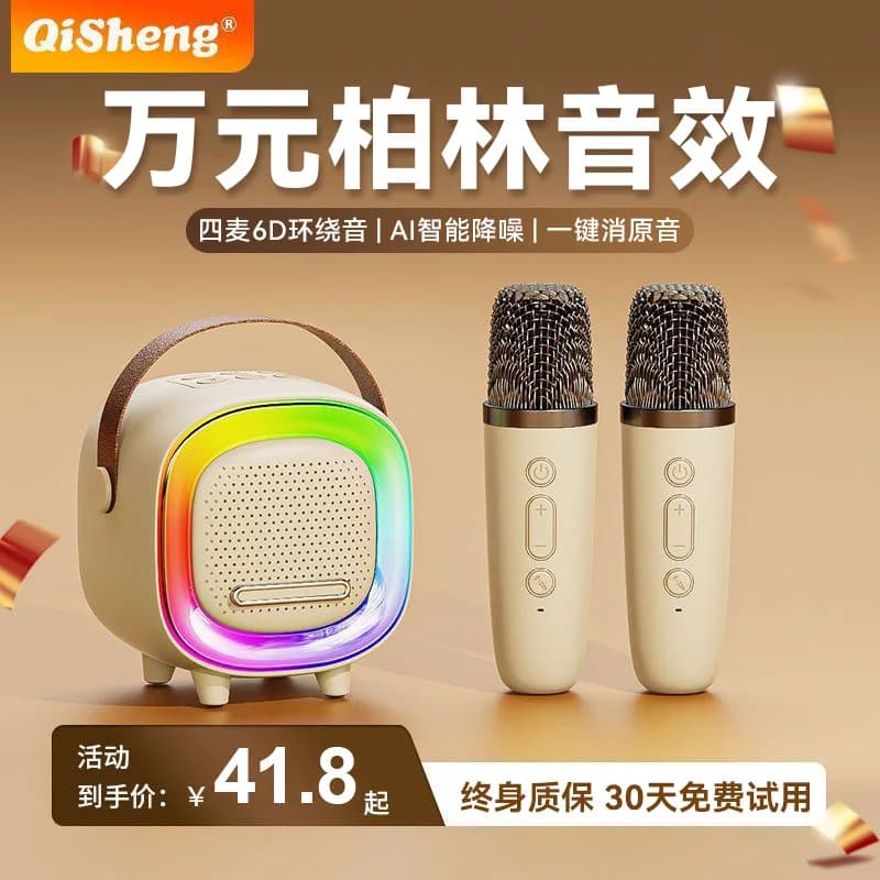 Microfono stereo integrato per canto, altoparlante per karaoke domestico, KTV Bluetooth wireless per bambini, per il bagno