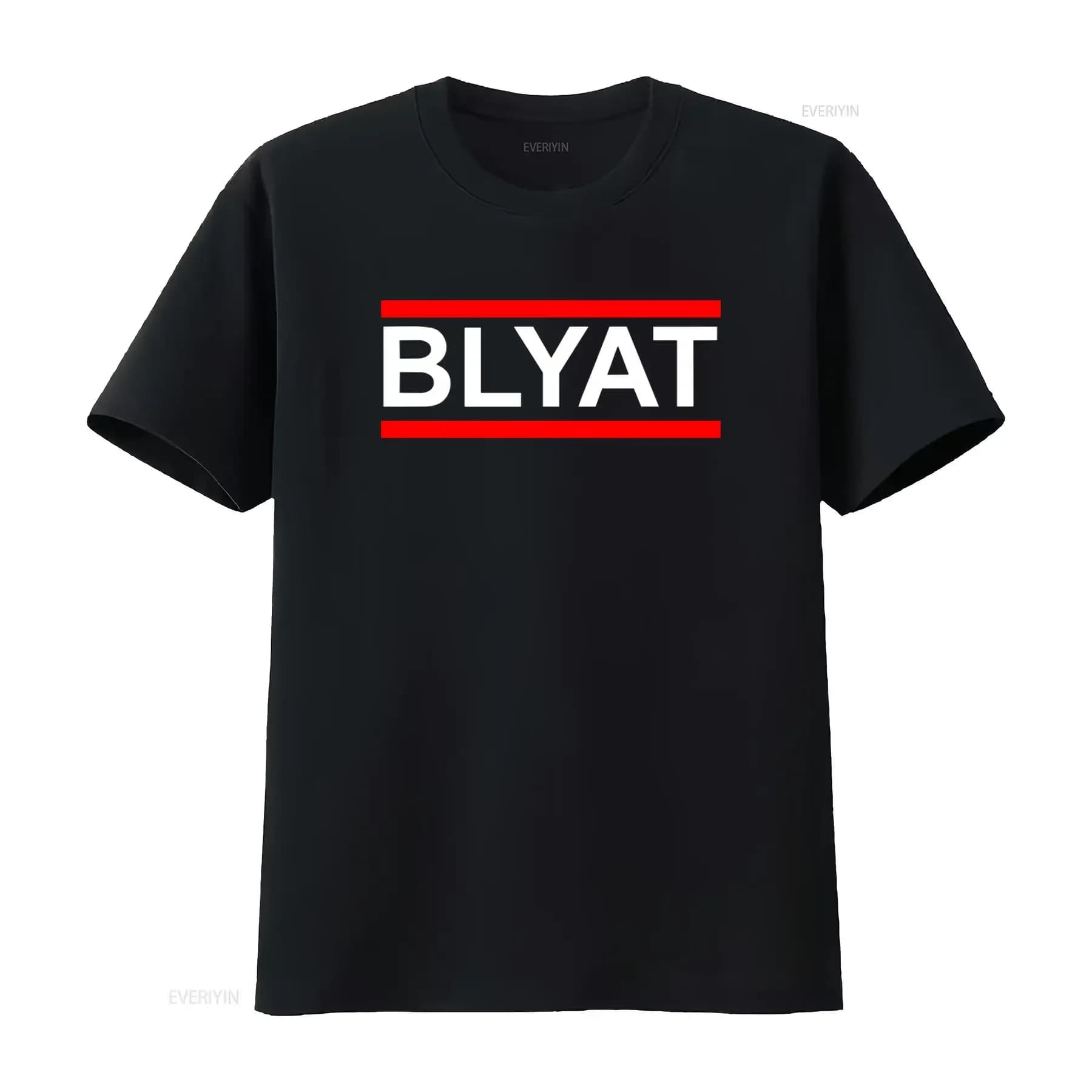 Men's T-shirt Blyat Russian Funny Fun Cyka Russia with print up to 5XL, vintage graphics washed effect, unisex, for everyday.